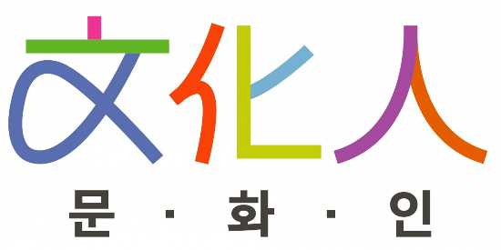 로엔, 인디레이블 '문화인' 설립…우효 등 10팀 계약