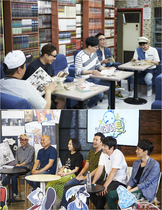 (사진=MBC제공)