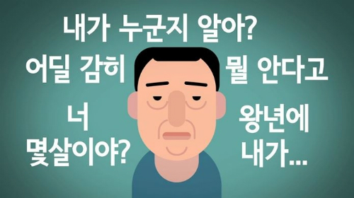 (사진=KBS제공)