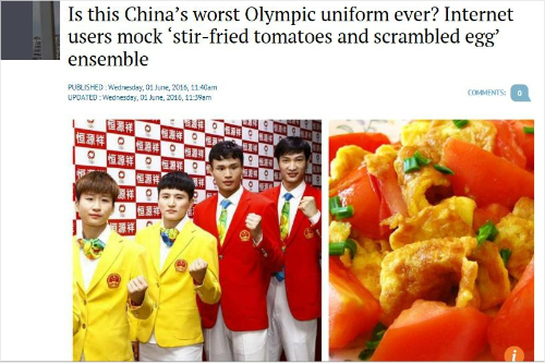 사진=사우스차이나모닝포스트화면캡처