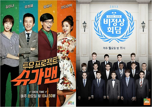 (사진=JTBC제공)