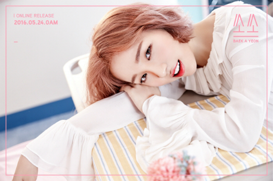백아연(사진=JYP엔터테인먼트제공)