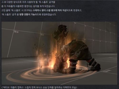 2014년 2월 공개된 카록 개편 공지