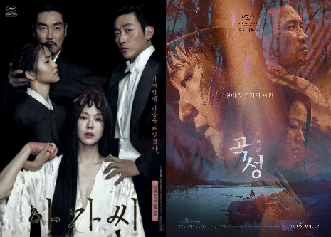 '아가씨' '곡성' 700만 합작…작가주의 감독들 상업영화 통했다