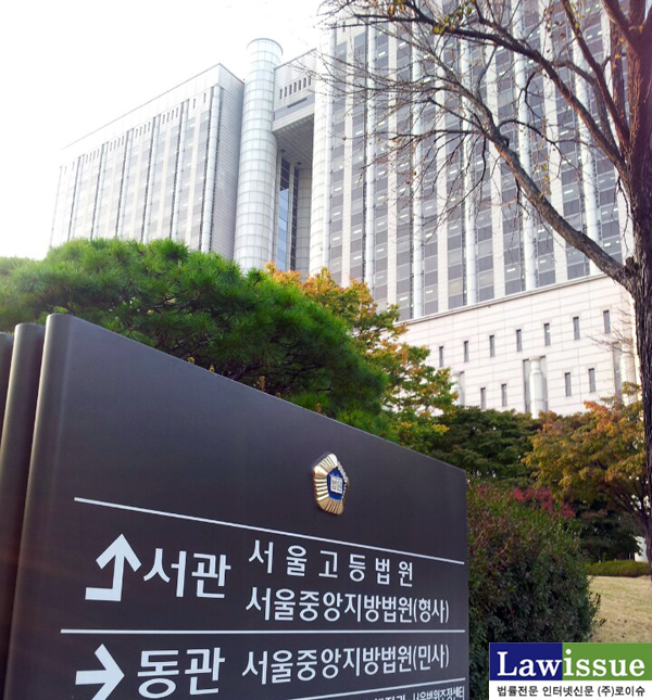 삼성물산ㆍ제일모직 합병 무슨 일?…서울고법 “이건희 일가 이익”
