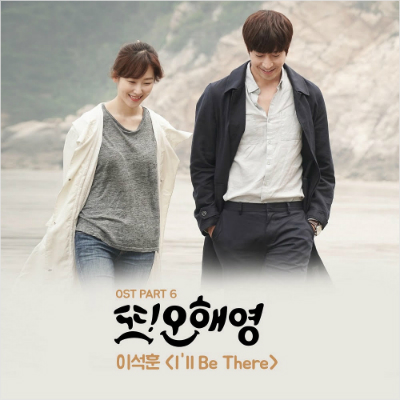 (사진=CJE&M제공)