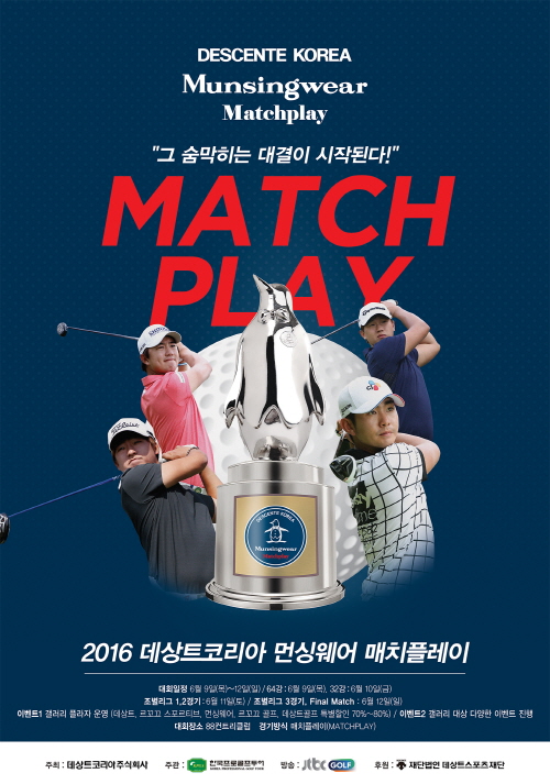 이번주 국내 최초 ‘골프 해방구’ 열린다