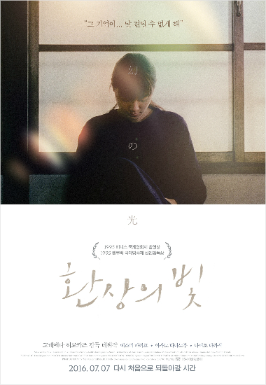 상실의 아픔과 기억, 그리고 성장…그렇게 거장이 된다