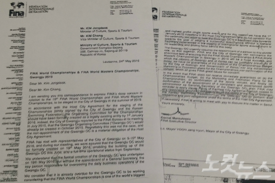 (사진=광주시제공)