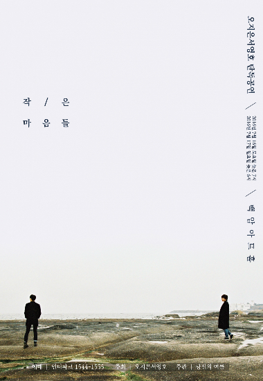 (사진=유어썸머제공)