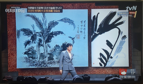 (사진='어쩌다어른'방송화면캡처)