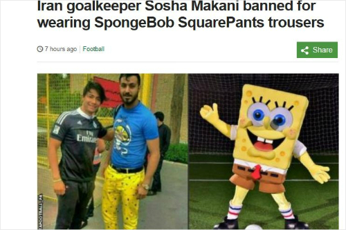 사진=BBC화면캡처