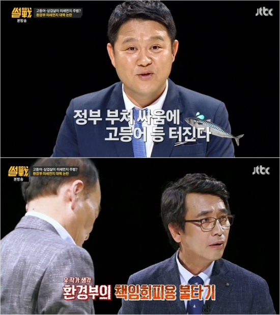 JTBC썰전방송화면캡처.
