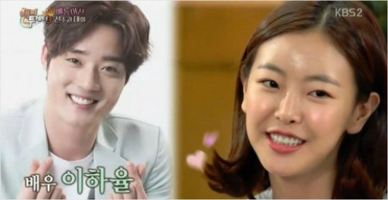 배우이하율,고원희.(사진=KBS'해피투게더3'방송화면캡처)