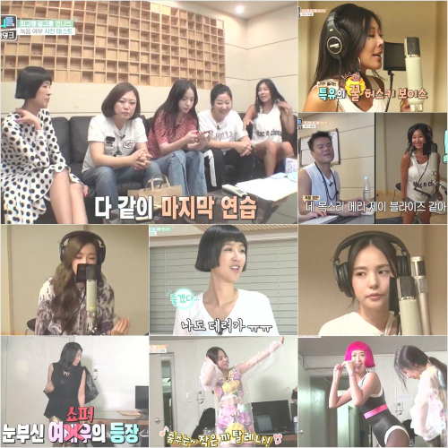 (사진=방송캡처)