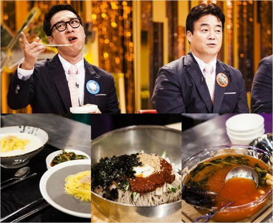 (사진=SBS제공)