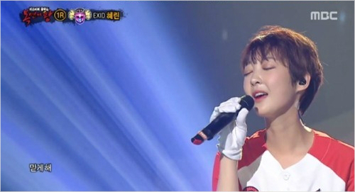 걸그루EXID멤버혜린.