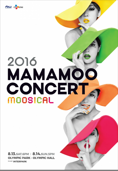 마마무, 데뷔 2년 만에 단콘…"걸그룹 중 최단기간"