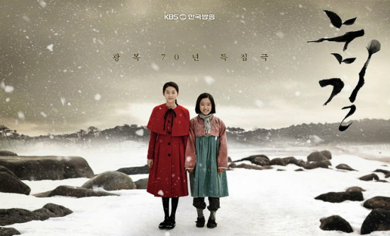 (사진=KBS제공)