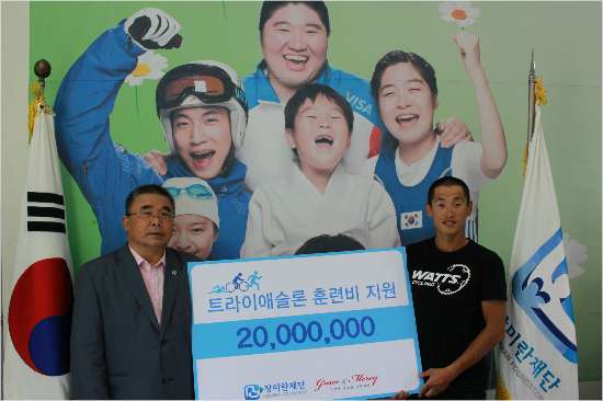 장미란재단장호철상임이사(왼쪽)와트라이애슬론오영환이14일훈련비지원전달식뒤포즈를취하고있다.(사진=장미란재단)
