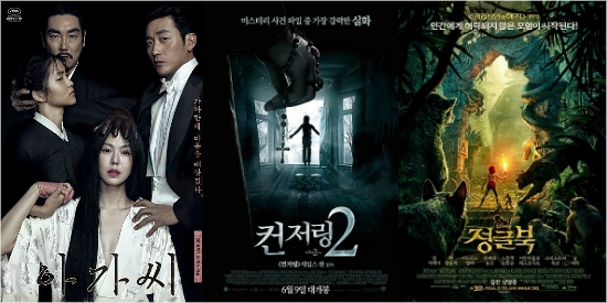 '춘추전국시대' 맞은 극장가, 박스오피스 1위 쟁탈전