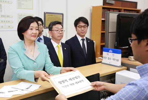 박영선, 징손모와 대기업 불법행위 ‘징벌적 배상법’ 발의