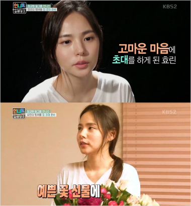 KBS2TV'언니들의슬램덩크'에출연한배우민효린.(사진=방송캡처)