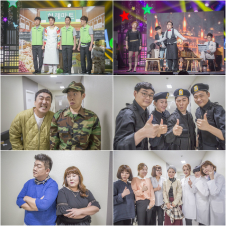 (사진=KBS제공)