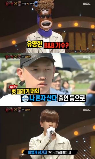 (사진=MBC'복면가왕'방송화면)