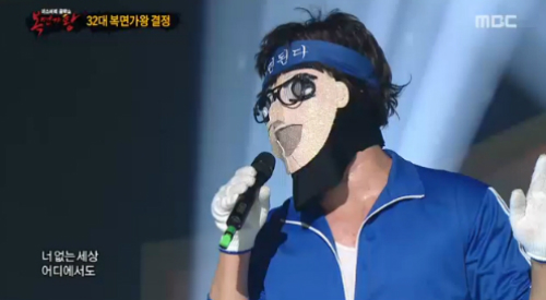 (사진='복면가왕'방송화면)