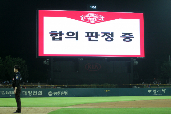 올해로3년째를맞는심판합의판정,이른바비디오판독은오심을방지한다는점에서호평을받고있다.그러나기회가늘어나면서성공률이떨어지고경기시간이늘어난다는부작용또한낳고있다.(자료사진=KIA타이거즈)
