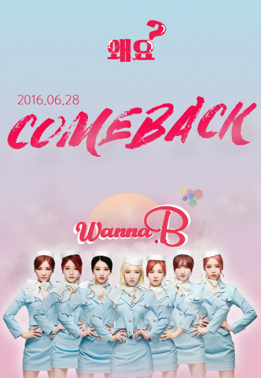 걸그룹 워너비, 스튜어디스·의사·셰프 '3色 코스튬'