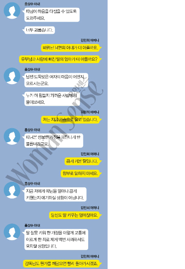(사진=우먼센스제공)