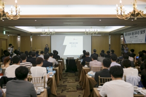 바이두와코웨이브가빅데이터를활용한중국시장진출전략세미나를성료했다(사진제공:코웨이브)