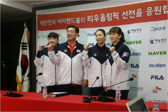 리우올림픽금메달에도전하는여자핸드볼대표팀.