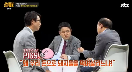 (오른쪽부터)JTBC'썰전'의유시민작가와방송인김구라그리고전원책변호사.(사진=방송캡처)