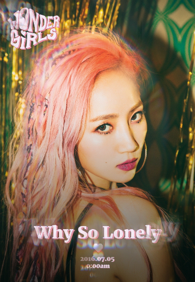 원더걸스, 멤버별 컴백 티저 공개…강렬 콘셉트