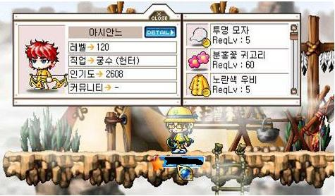 초창기 레벨 랭킹 1위를 차지하고 있었던 아시안느