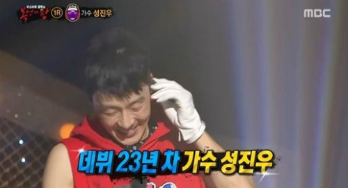 (사진=MBC제공)