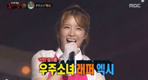 (사진='복면가왕'방송화면갈무리)