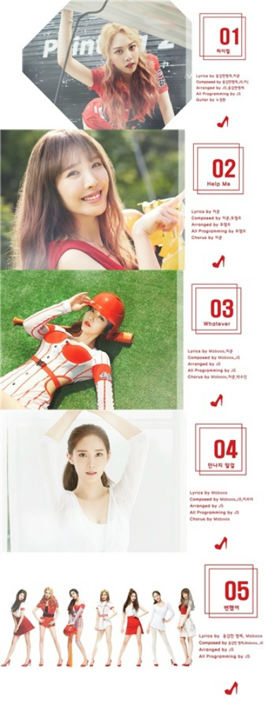 '컴백 D-1' 브레이브걸스, 새 앨범 '하이힐' 일부 선공개
