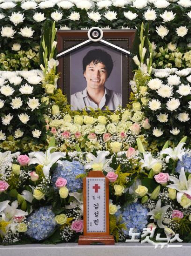 고(故)김성민의빈소가26일오후서울반포동서울성모병원장례식장에마련됐다.(사진=공동취재단제공)
