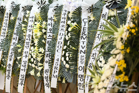 (사진공동취재단)