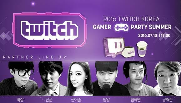 '단군, 권이슬, 룩삼' 초호화 캐스팅...트위치 랜파티 진행