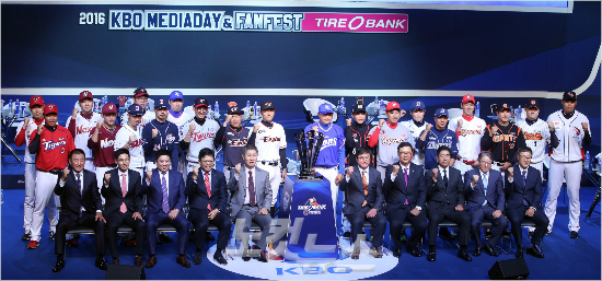 '페어플레이할게요,근데계약은요?'프로야구10개구단감독과대표선수들이지난3월'2016타이어뱅크KBO리그'미디어데이에서올시즌선전을다짐하는모습.(자료사진=황진환기자)