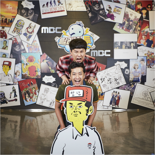(사진=MBC제공)
