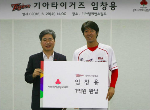 (사진제공=KIA타이거즈)