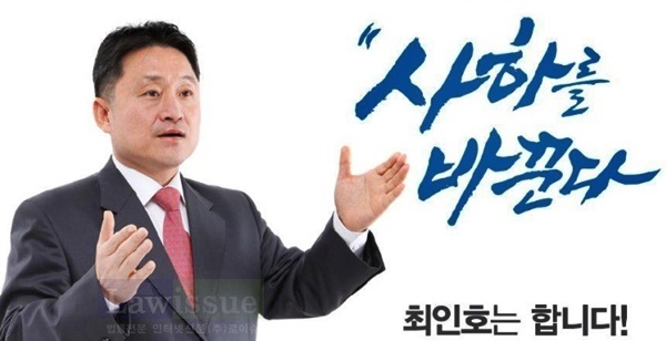 최인호, 부산시내 재난위험시설 61곳 달해...지진무방비