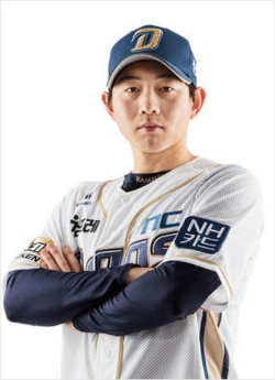임서준(사진=NC다이노스홈페이지)