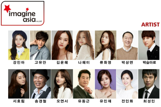 (사진=이매진아시아제공)